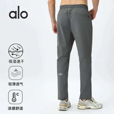 alo Yoga Men's Performance Pants
