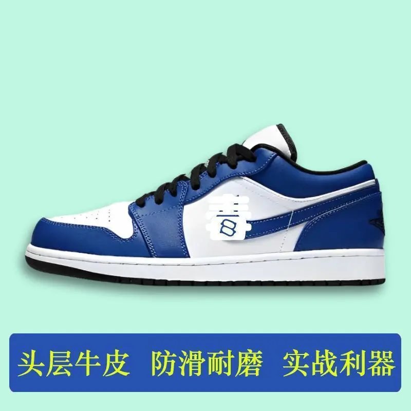 白蓝