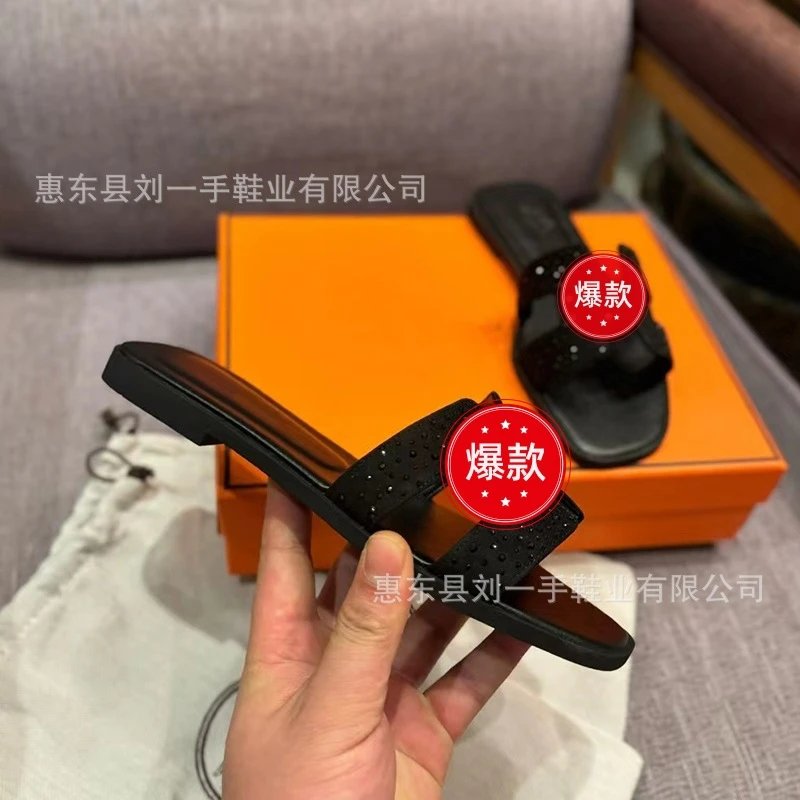 满天星黑钻（正确字母）