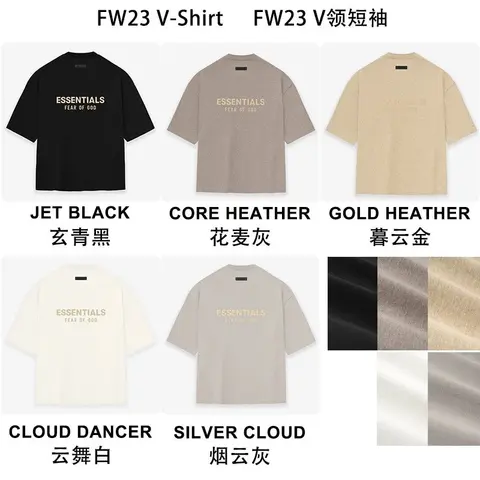 Fear of God Essentials FW23 V-Neck T-Shirt