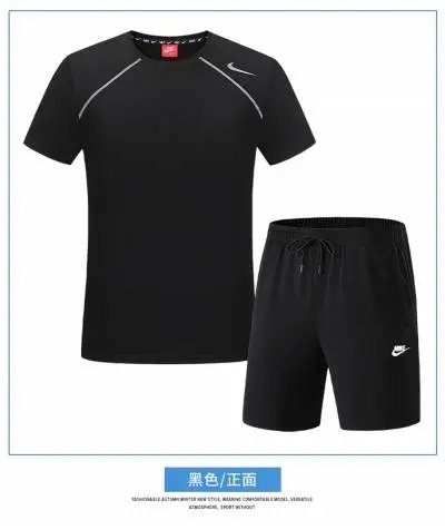 NK8818黑色
