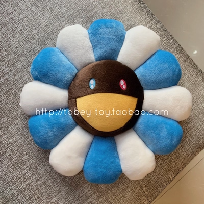 Blue and White Sunflower