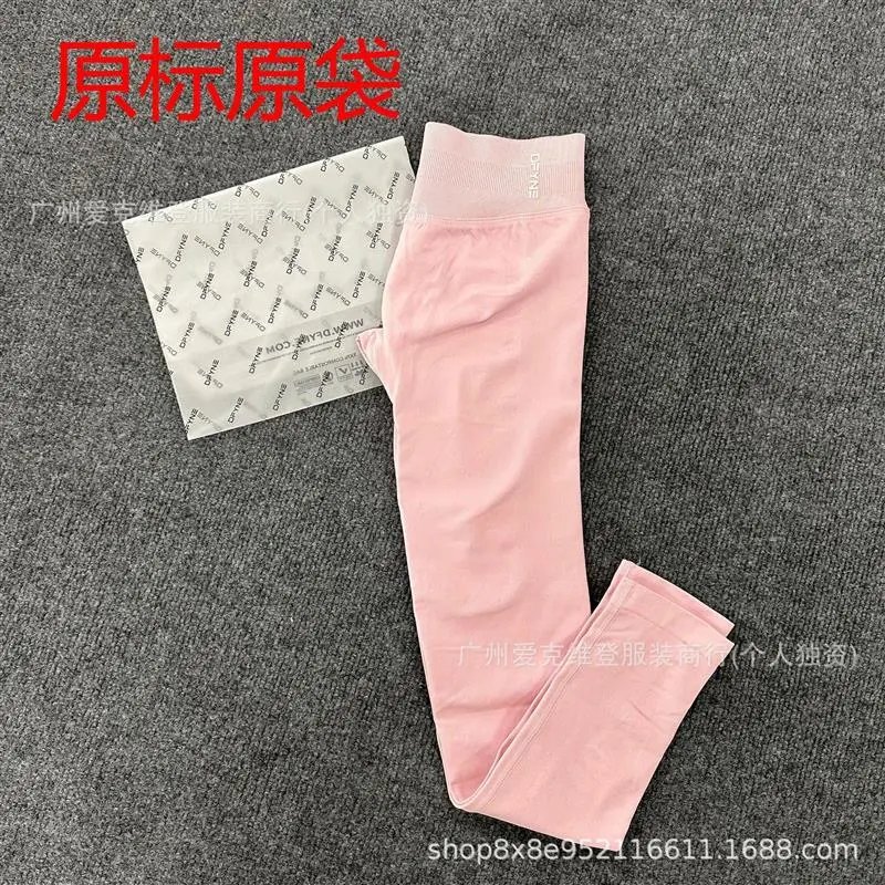 DF7-粉色