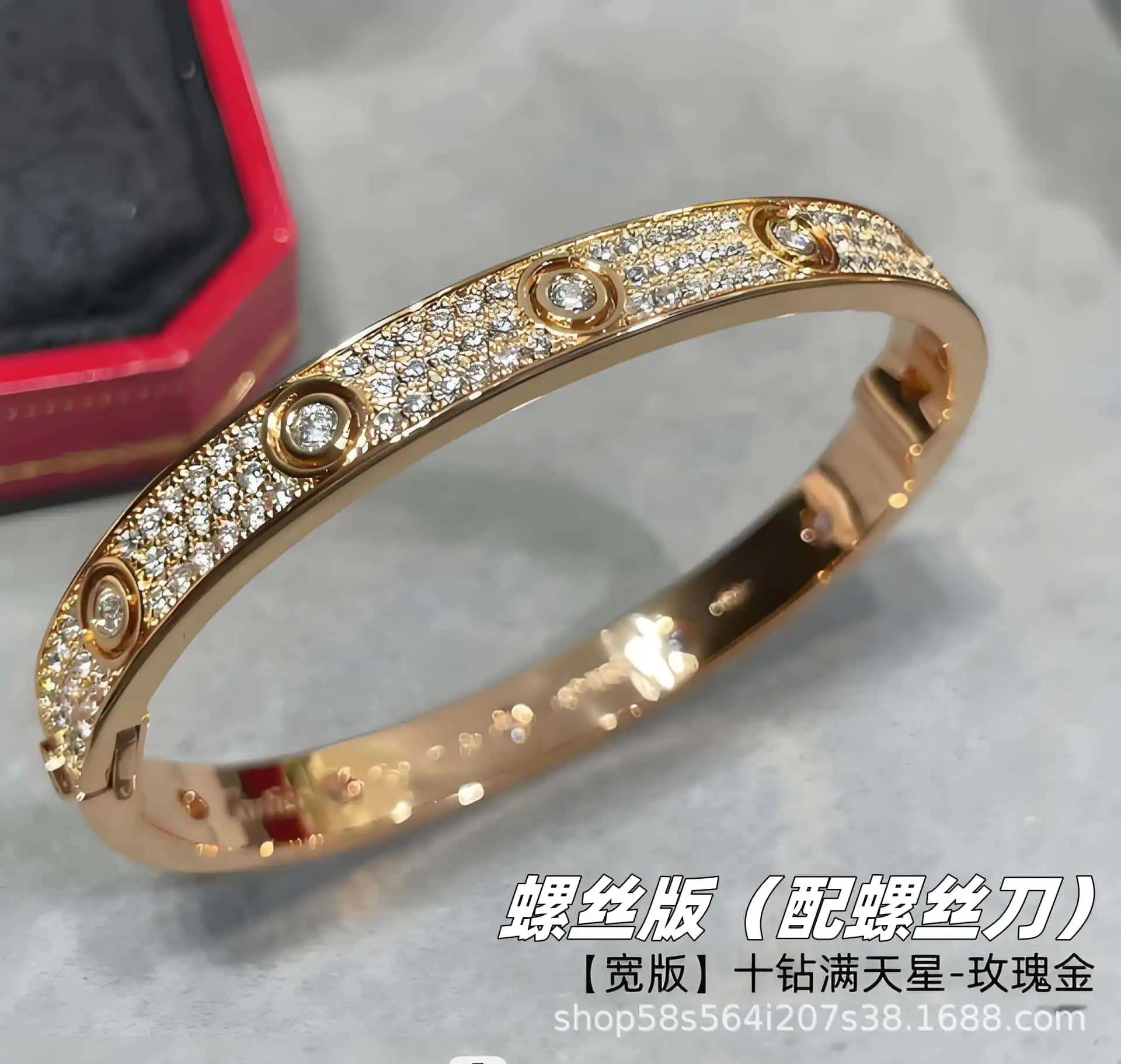 【宽版】十钻满天星+玫瑰金色