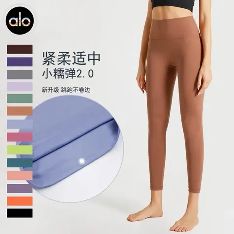 alo Yoga Tight Small糯弹2.0 High-Waisted Leggings