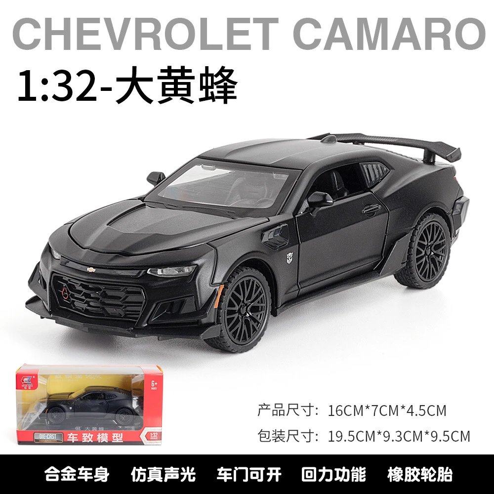 1比32车致大黄蜂-黑
