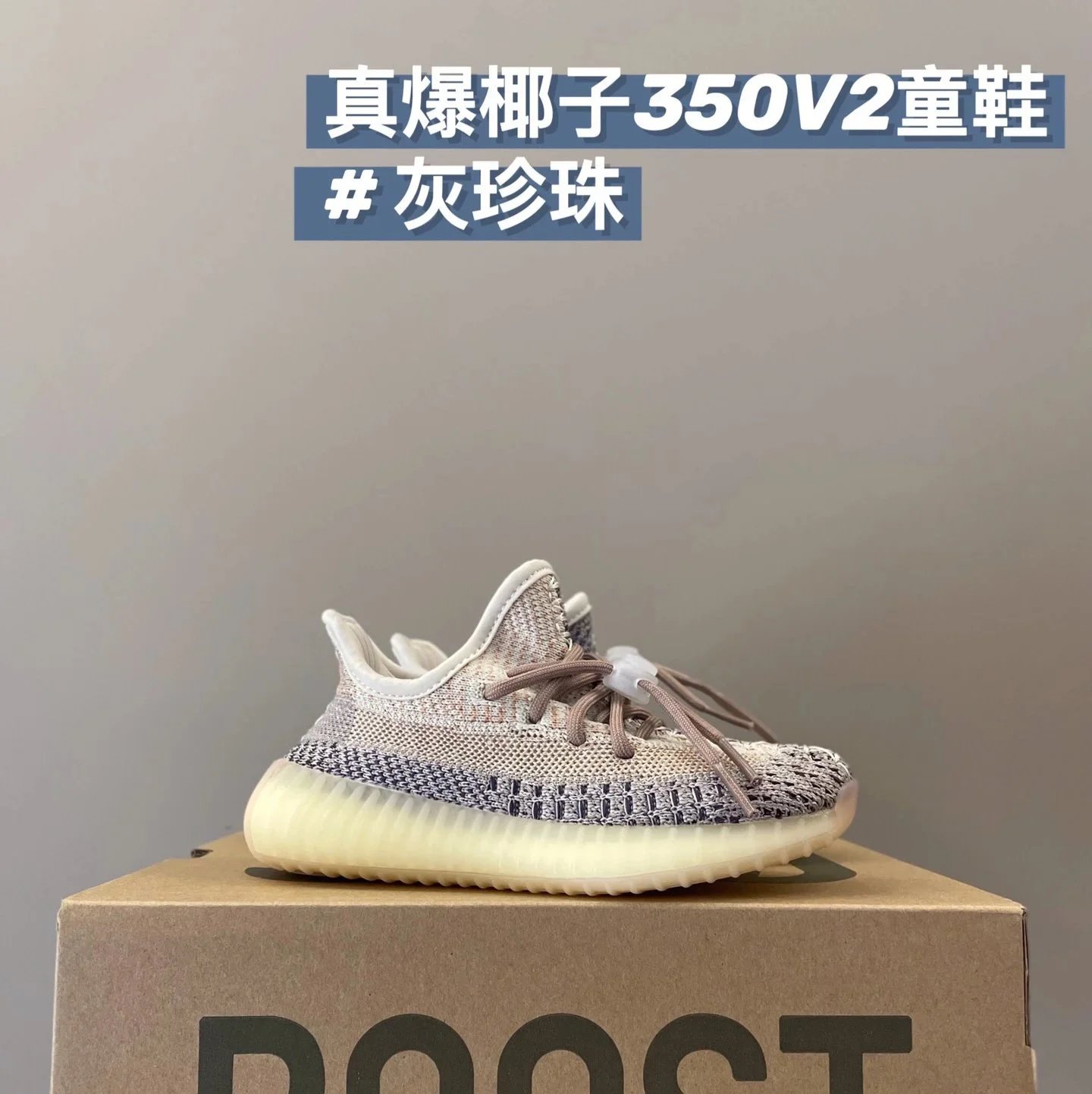 灰珍珠