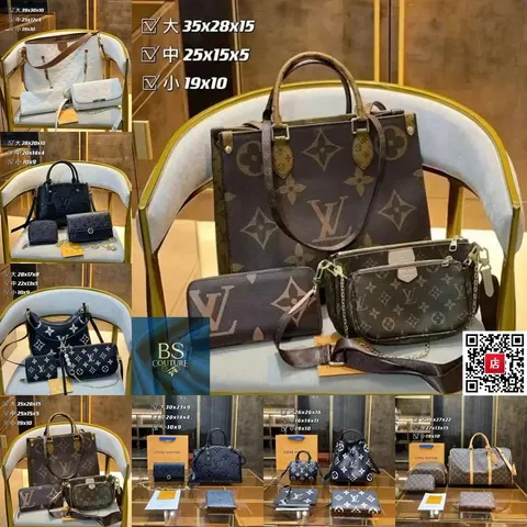 Louis Vuitton Monogram Handbags Collection