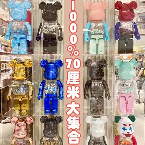 BE@RBRICK 70cm Collection