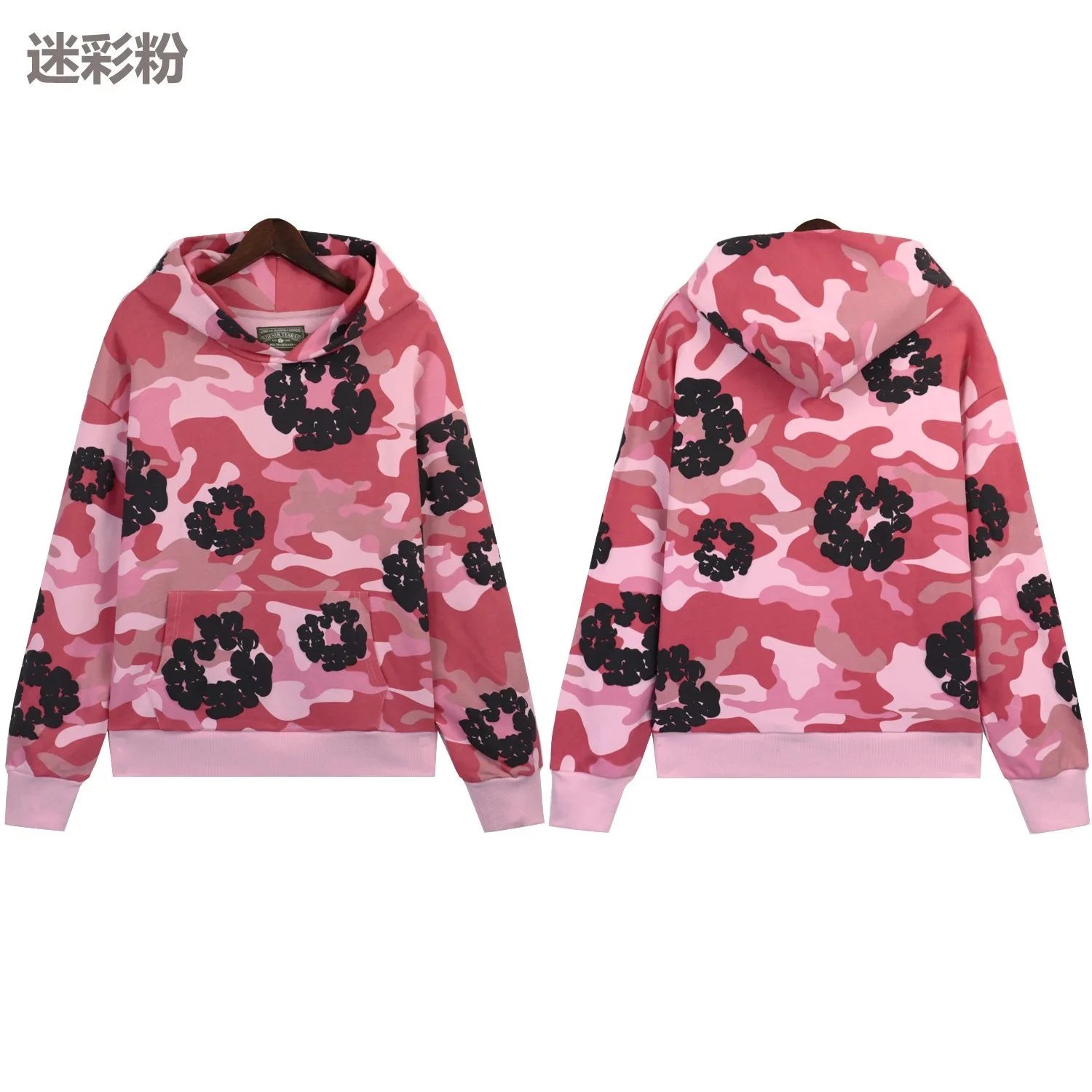 5670粉