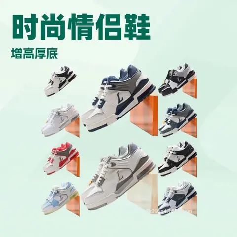 Fashion Couple Sneakers with Thick Heel