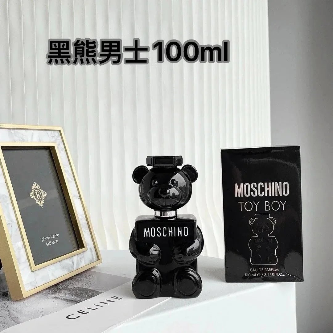 黑熊男士*Top quality