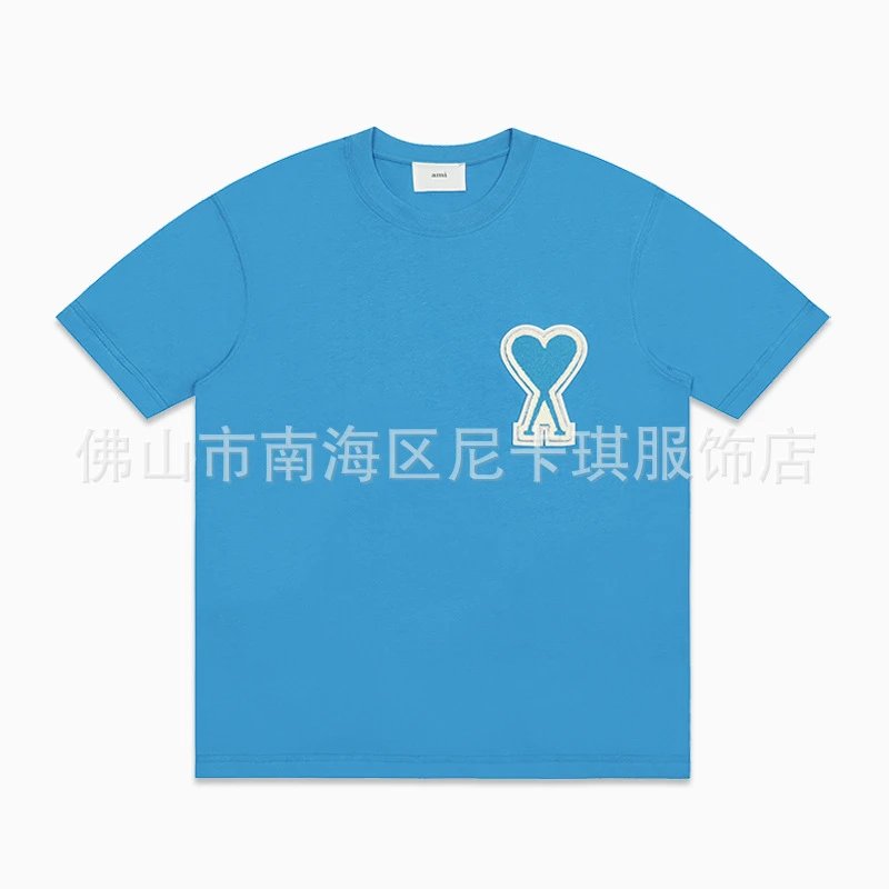 大爱心-亮蓝