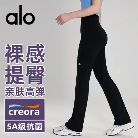 alo Creora High-Elastic Butt-Lifting Yoga Pants