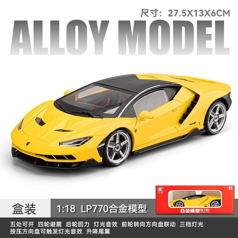黄色