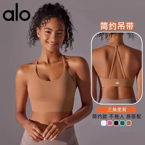 alo Minimalist Strappy Sports Bra