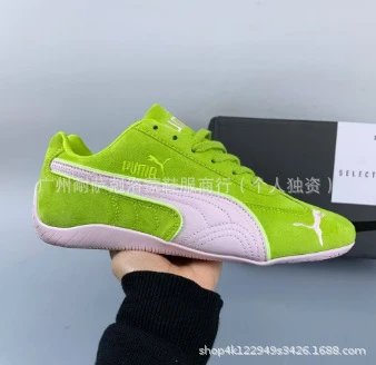 荧光绿