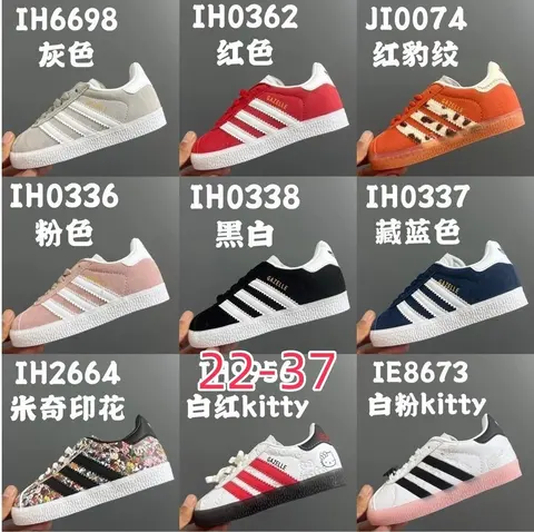Adidas Gazelle Kids Sneakers Collection