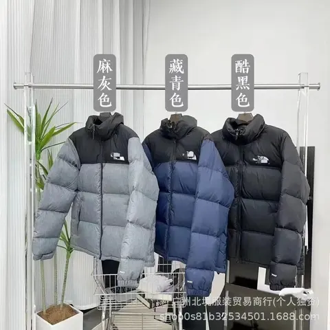 The North Face Nuptse Down Jacket - Multiple Colors