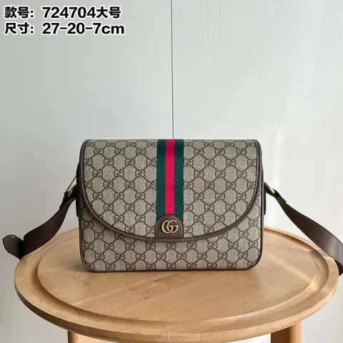 Gucci Ophidia GG Supreme Shoulder Bag