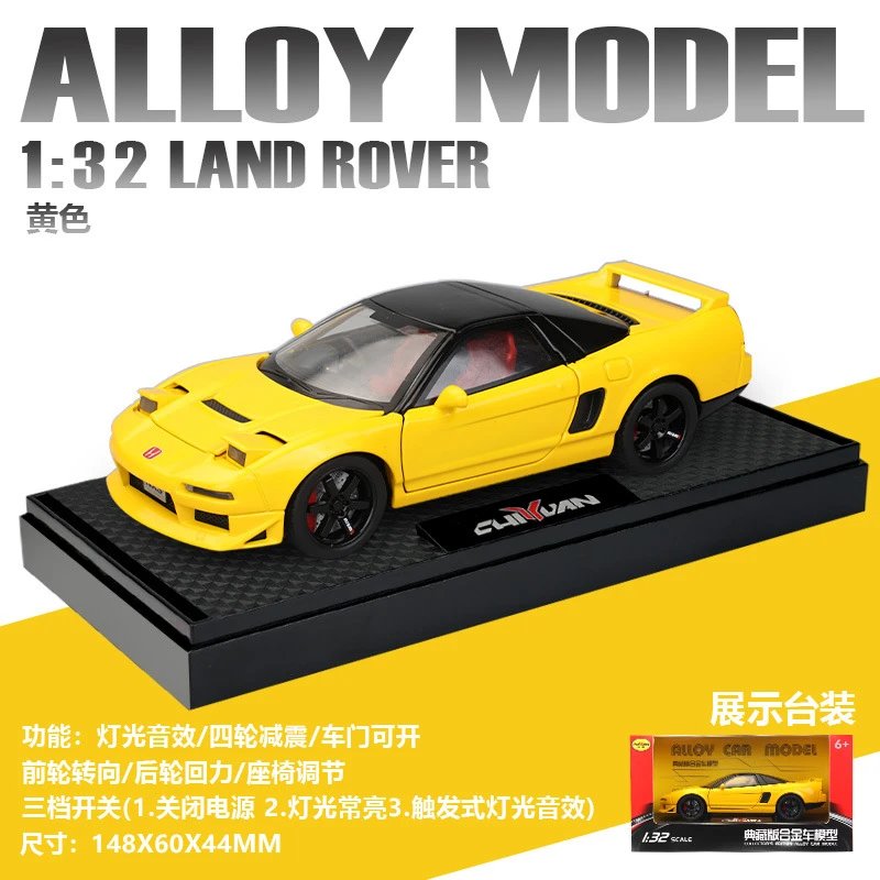 黄色