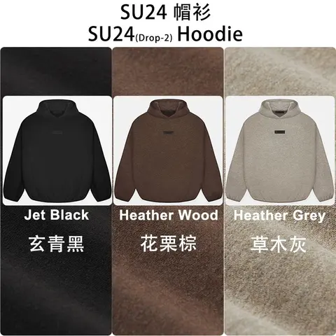 SU24 (Drop-2) Hoodie