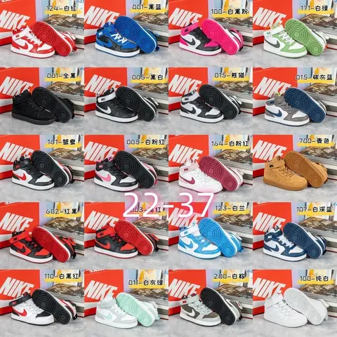 Nike Air Jordan 1 Kids Sneakers Collection