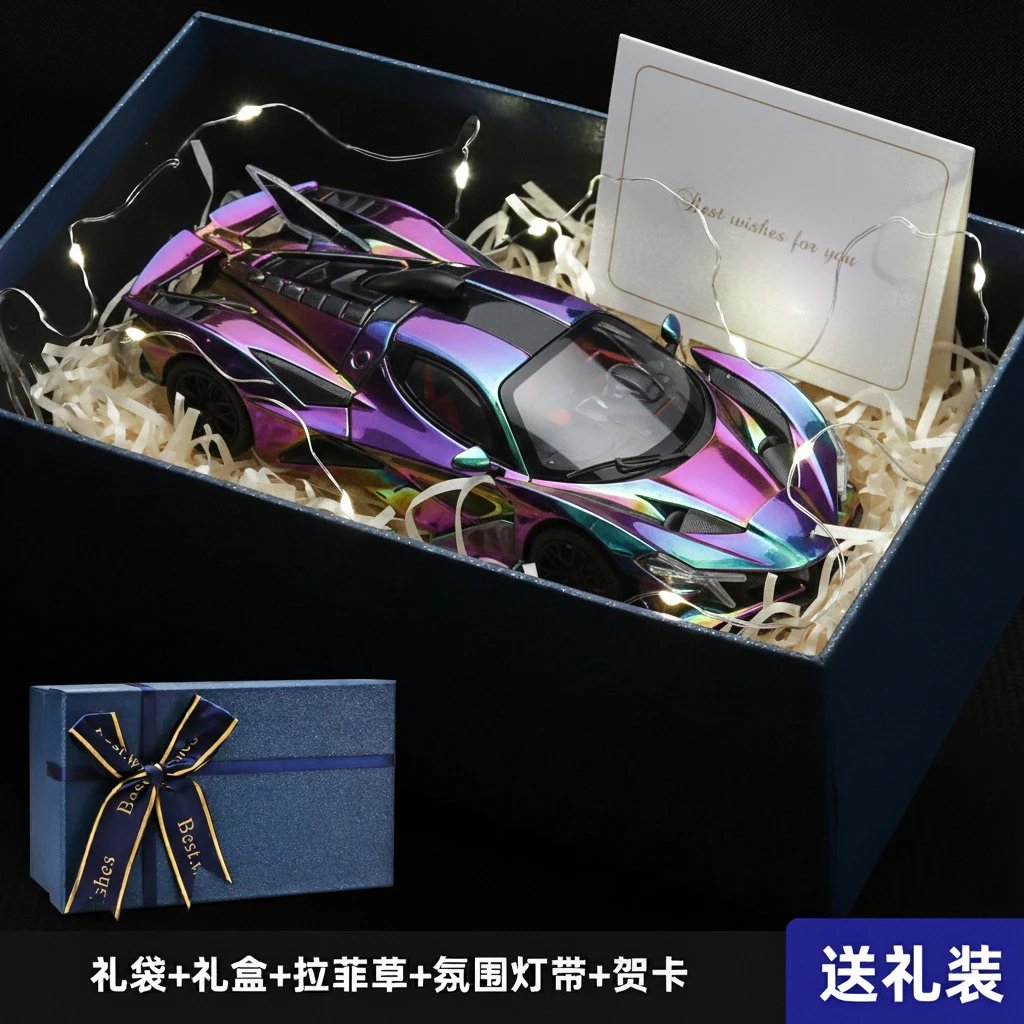 1：24阿波罗evo礼盒套装-七彩色
