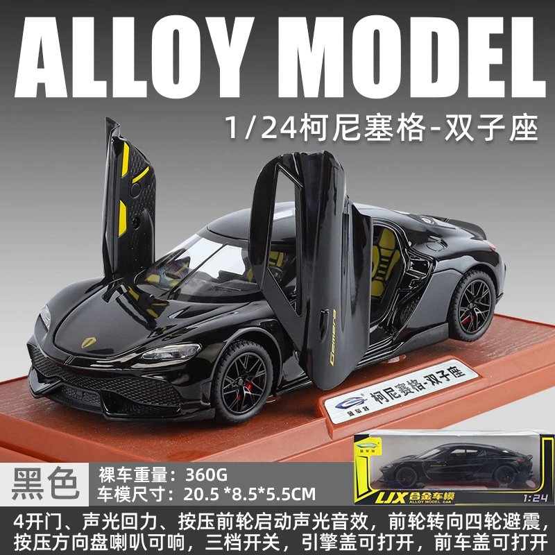 黑色