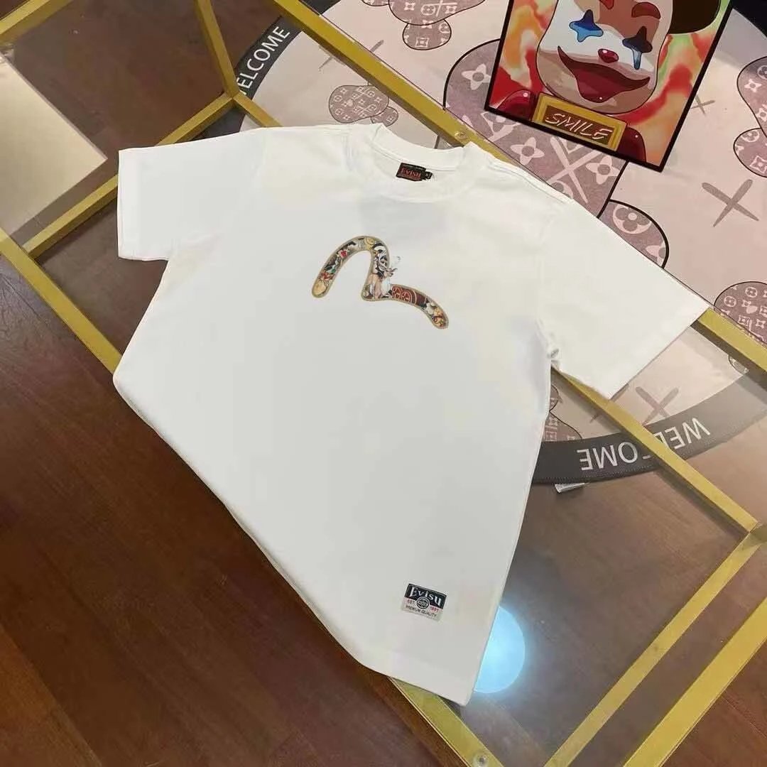 E*VISU