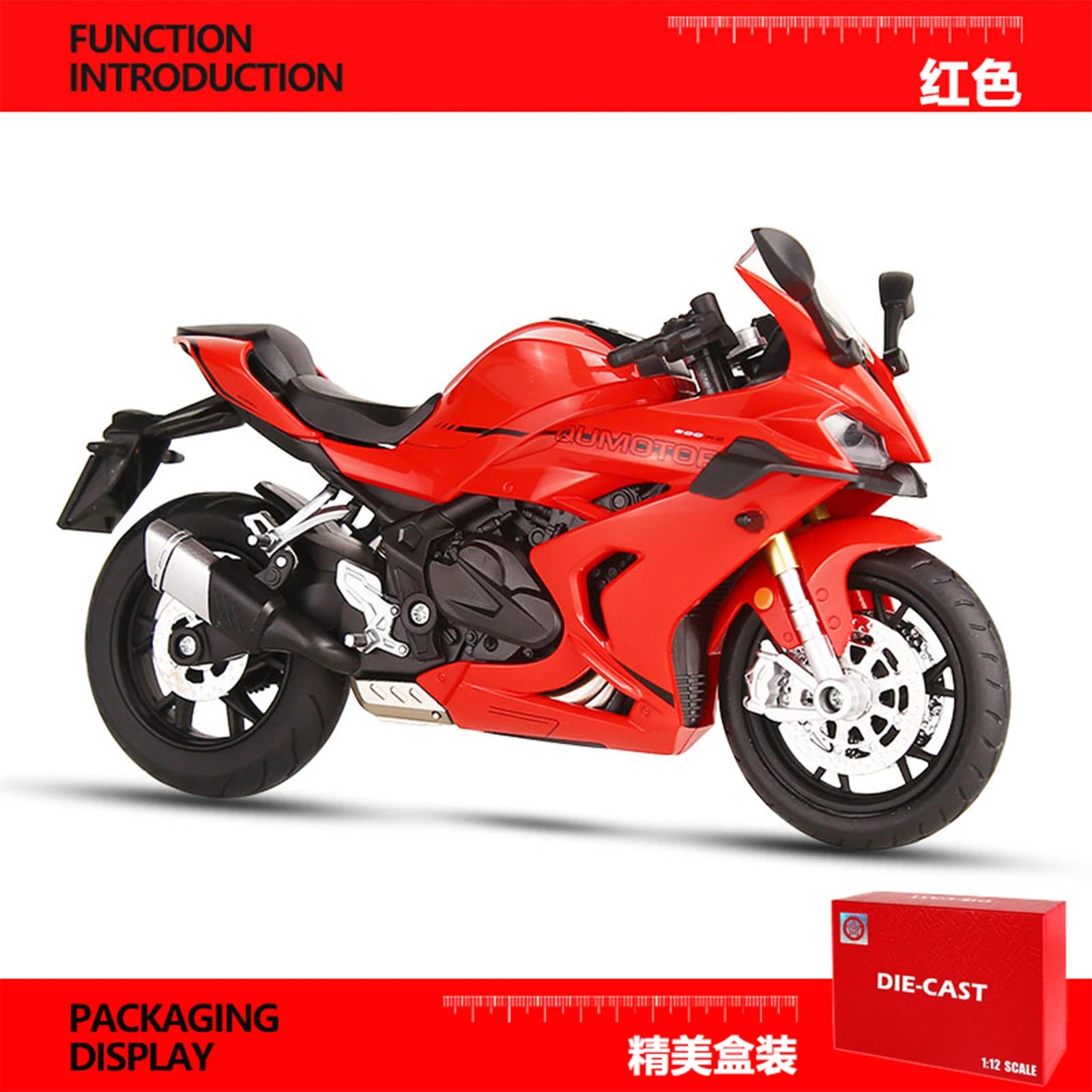 1比12钱江赛600RS-盒-红