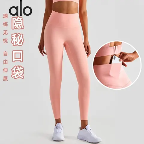 alo Yoga Leggings with Hidden Pocket