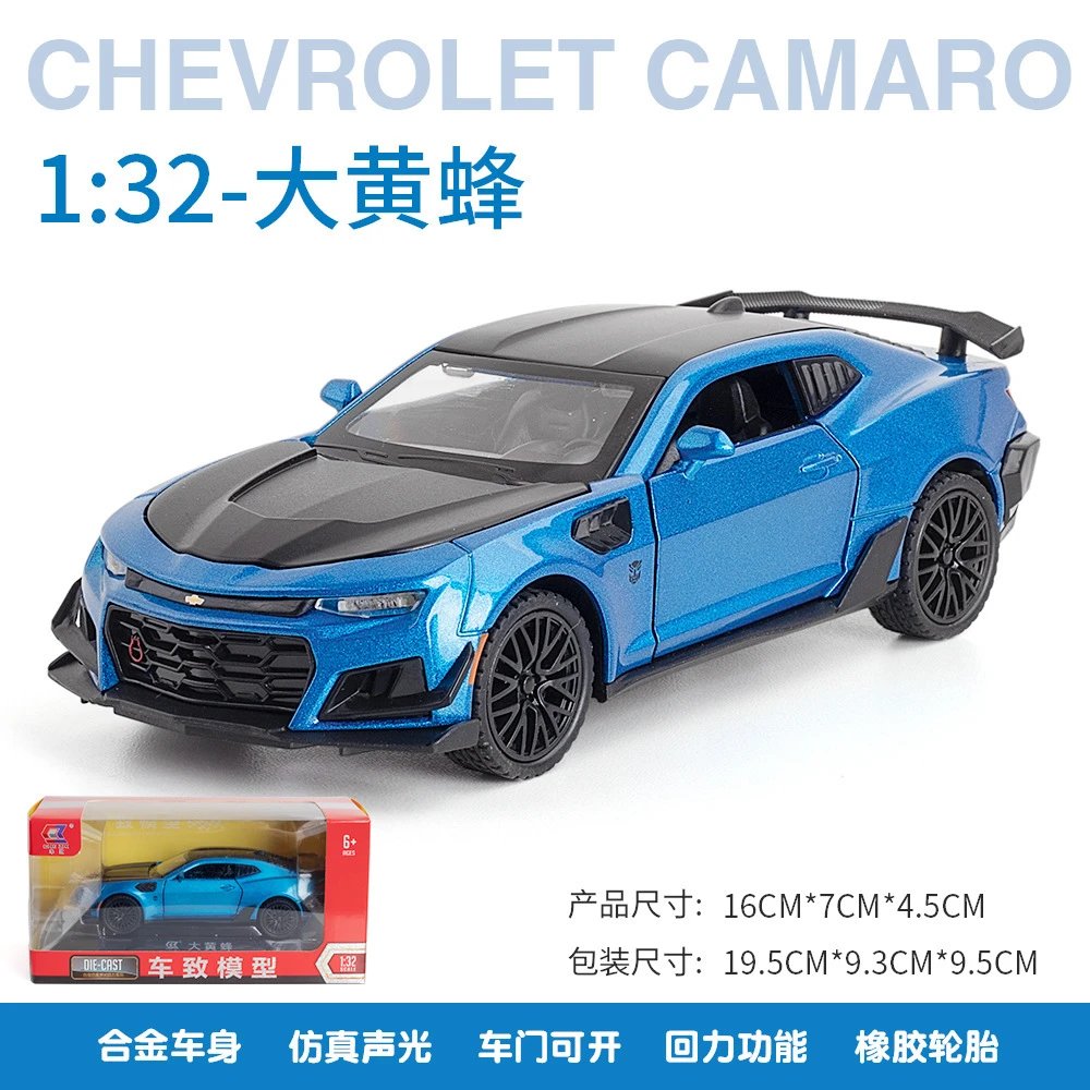 1比32车致大黄蜂-蓝