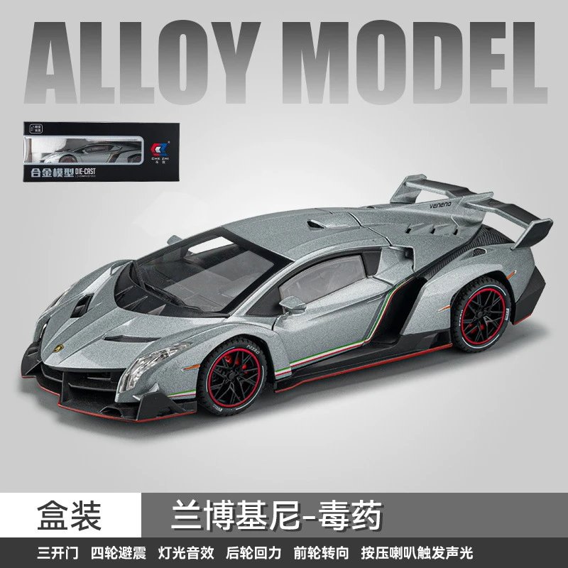 CZ24392-1：24兰博毒药-盒-银