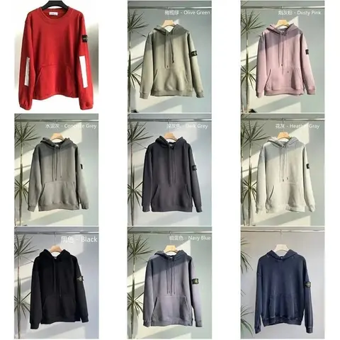 Stone Island Hoodie Collection - Multiple Colors