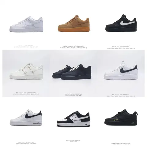 Nike Air Force 1 Collection