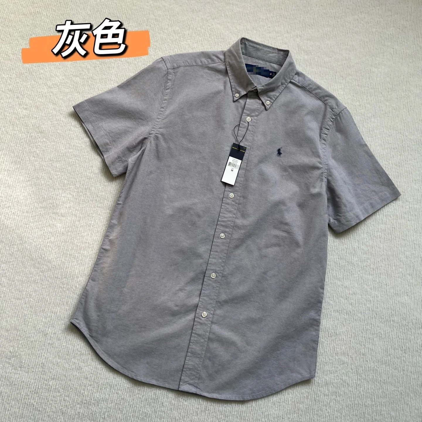 灰色