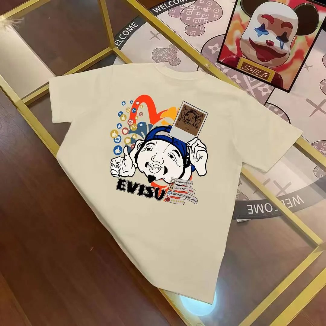 E *VISU