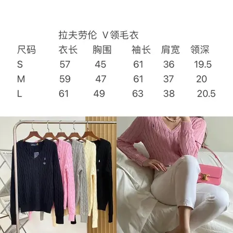Ralph Lauren V-Neck Knit Sweater