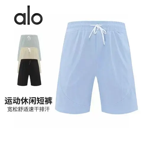 alo Active Loose Fit Athletic Shorts