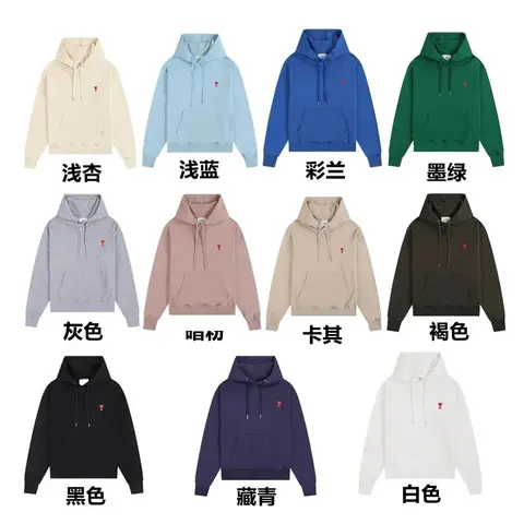 Polo Ralph Lauren Hoodie Collection