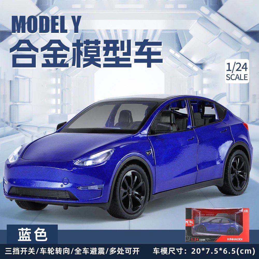 1比24毛豆Y-盒-蓝