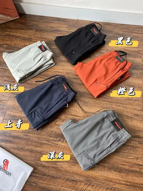 Lemon Sports Pants Collection - Multiple Colors