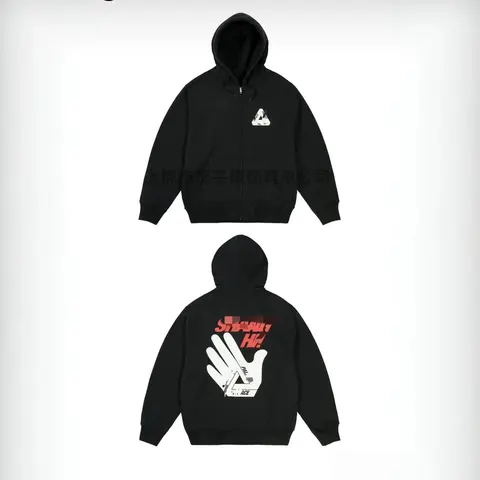 PAC-MAN Zip-Up Hoodie