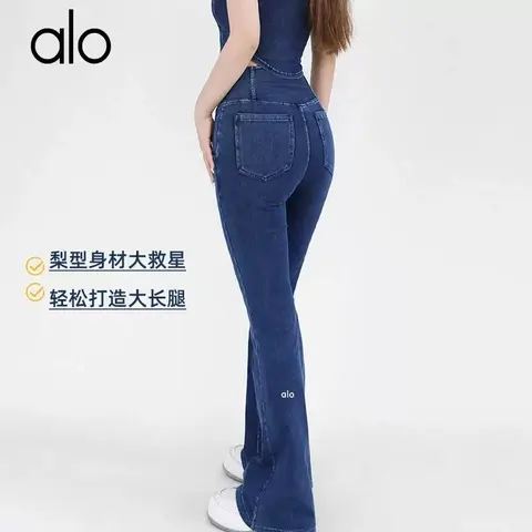 alo Denim Flared Jeans
