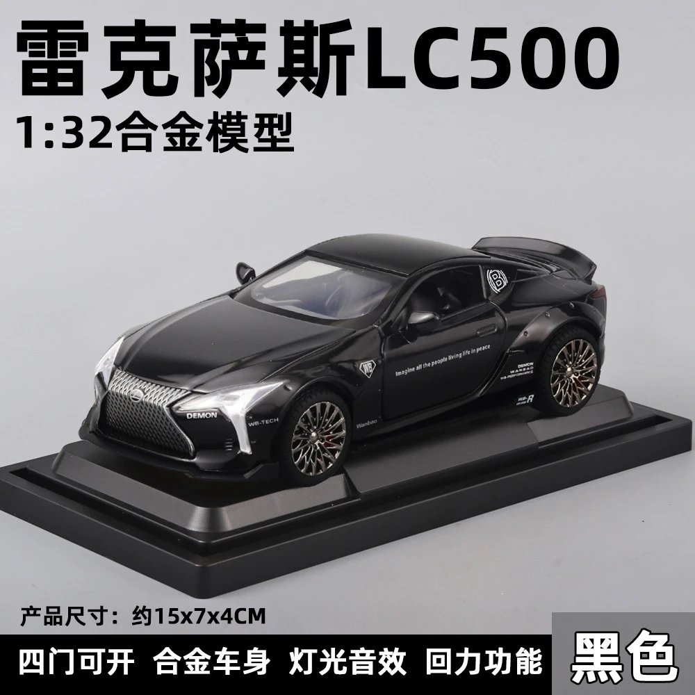 WB642-1：32雷克萨斯-盒-黑