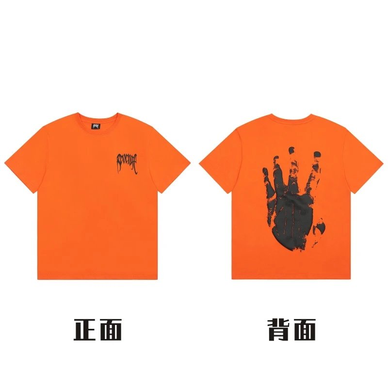 592-橙色-后背大手