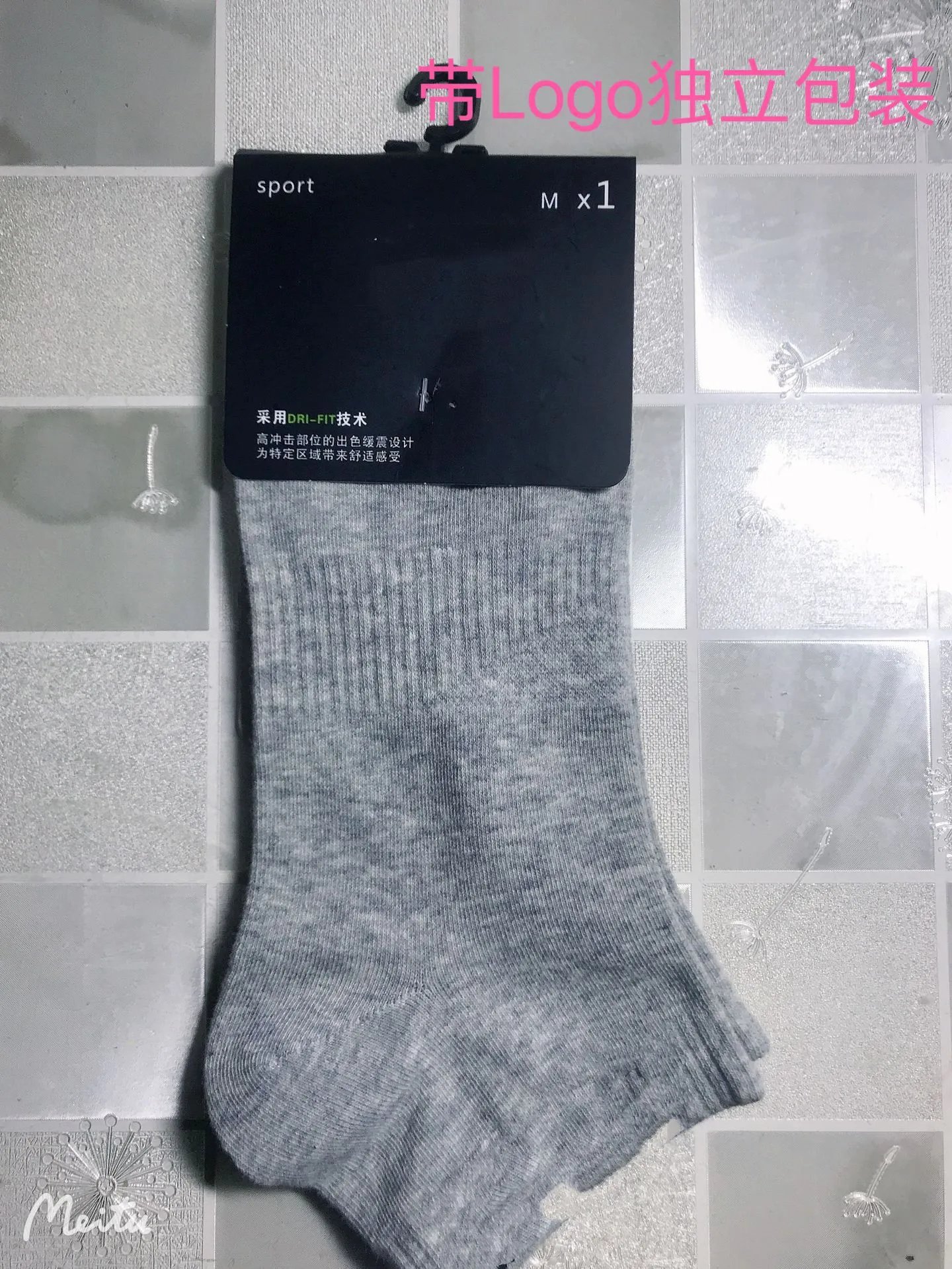 短筒灰色（独立包装）