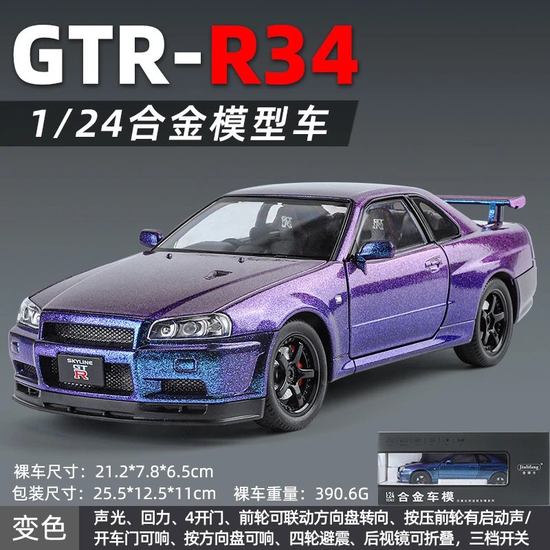 JLF1901-410-盒-变色紫