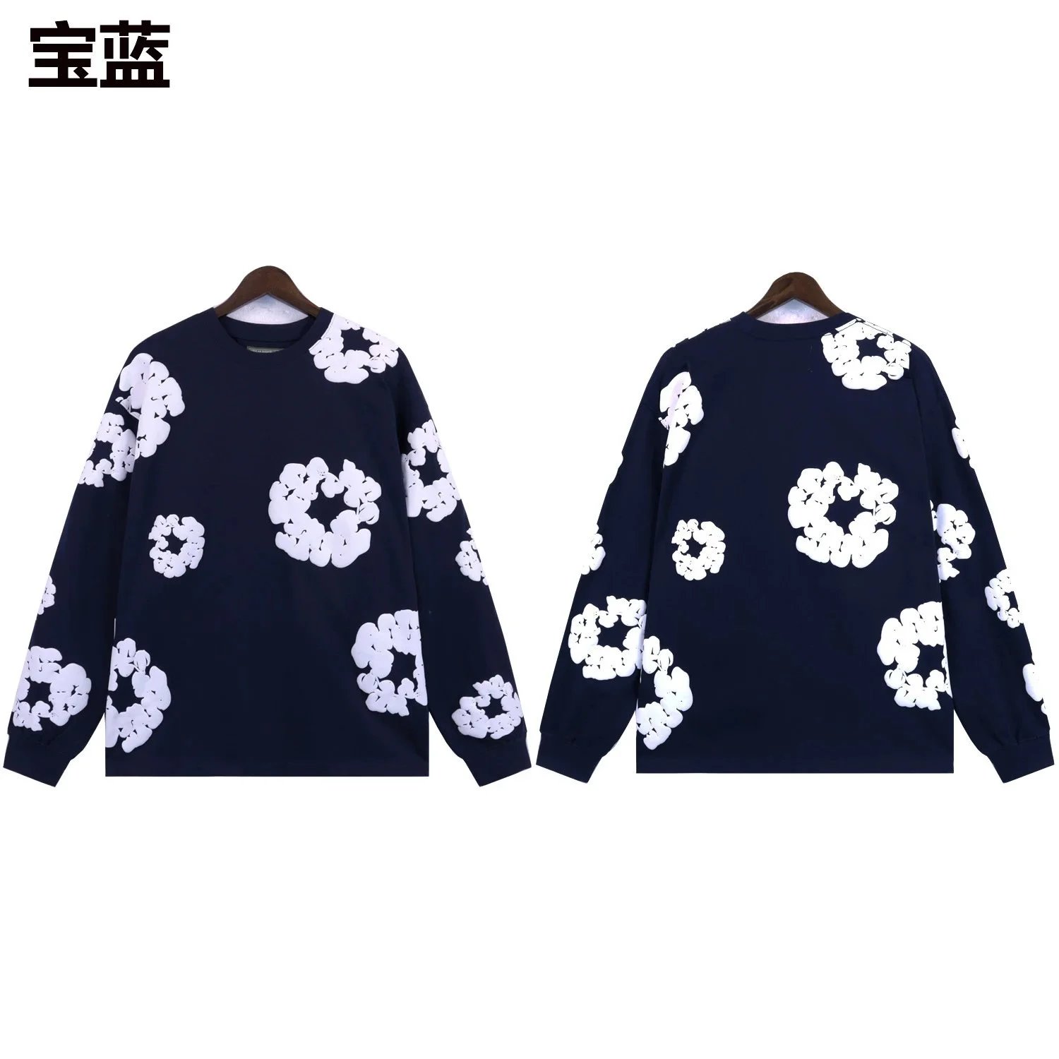 7011 宝蓝